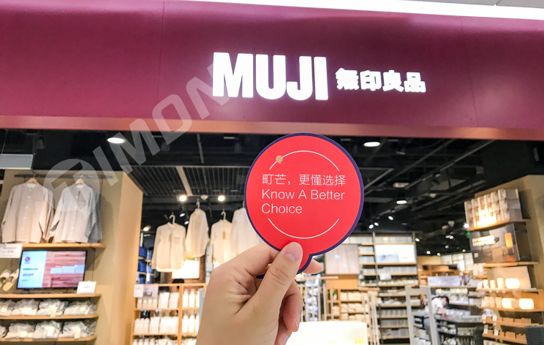 MUJI零食扫雷攻略:19款人气零食拿好不谢