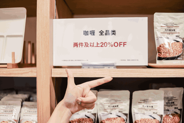 MUJI零食扫雷攻略:19款人气零食拿好不谢