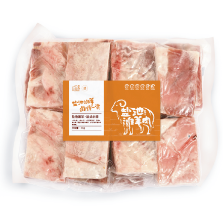 地标品牌 | 盐池滩羊肉:从“贫困”羊到“脱贫”羊