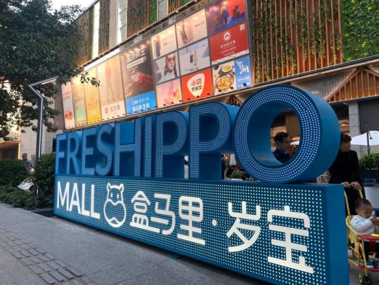 万亿生鲜电商市场大洗牌,谁将是最终的拯救者?