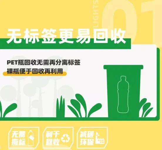 掀起饮品包装新革命，康师傅冰红茶率先“开撕”！