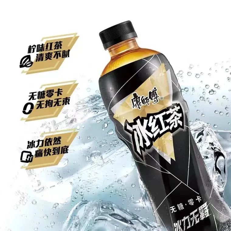 掀起饮品包装新革命，康师傅冰红茶率先“开撕”！