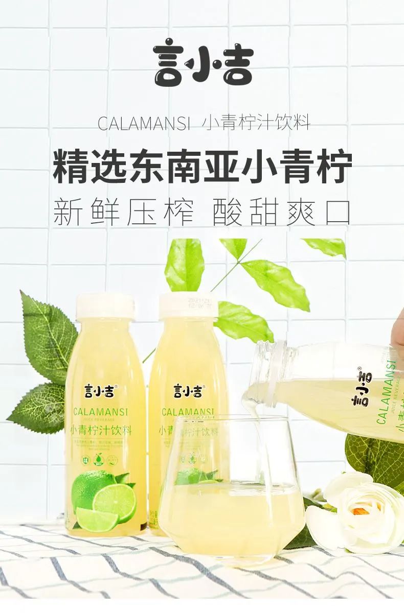 51.jpeg 小青柠饮料、经典大辣片、泡鸭掌…诸多产品持续招商中!
