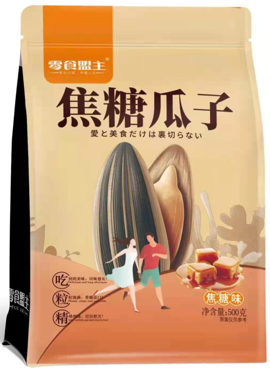 小青柠饮料、经典大辣片、泡鸭掌…诸多产品持续招商中!