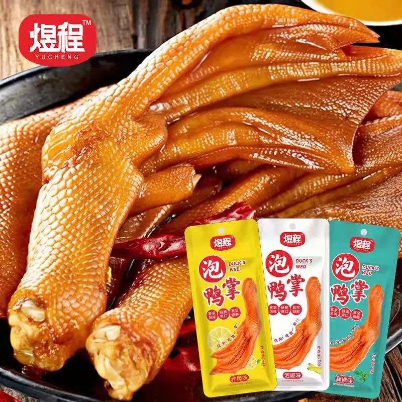 72.jpg 小青柠饮料、经典大辣片、泡鸭掌…诸多产品持续招商中!
