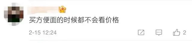 方便面集体涨价？