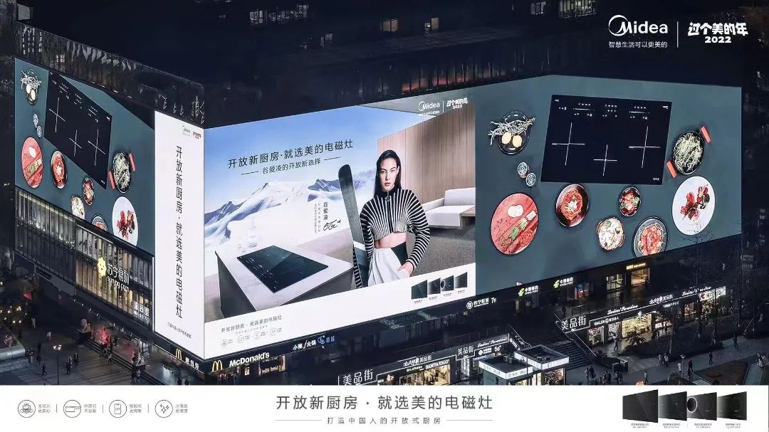 他山之石：“顶流”和“清流”兼得，这个品牌把体育营销玩明白了