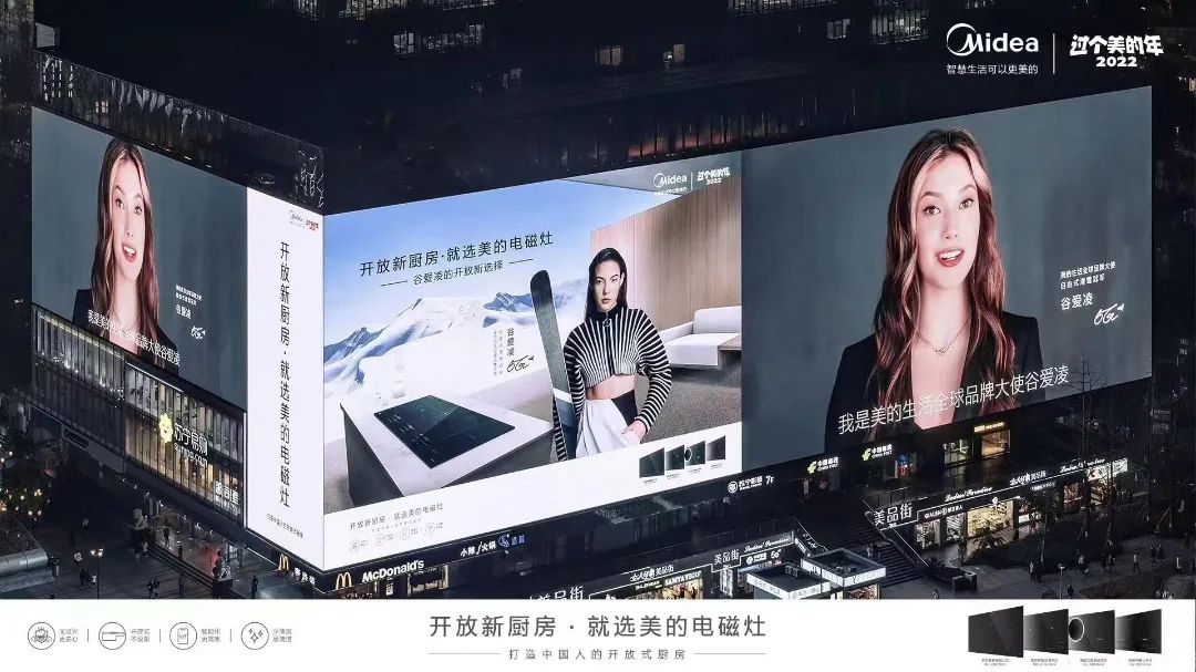 他山之石：“顶流”和“清流”兼得，这个品牌把体育营销玩明白了