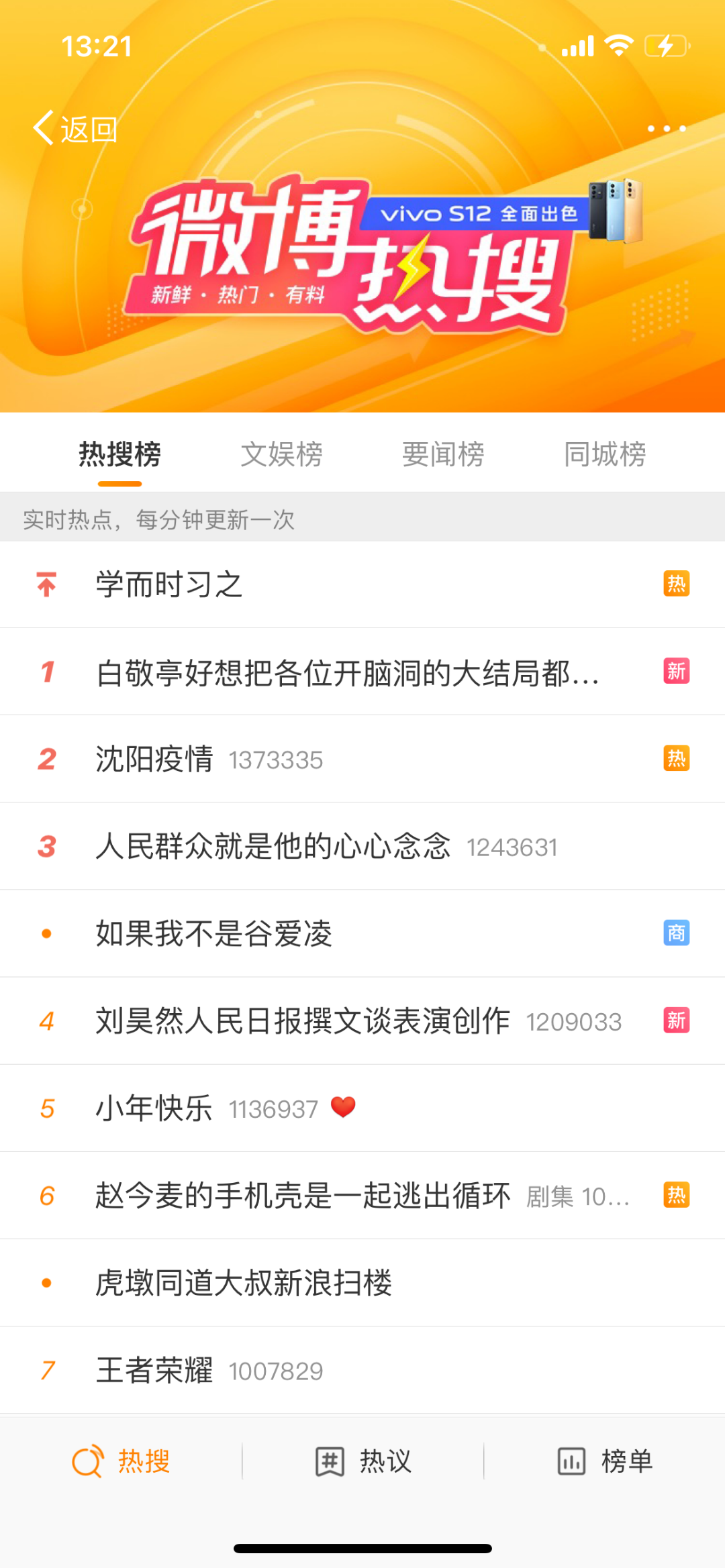 他山之石：“顶流”和“清流”兼得，这个品牌把体育营销玩明白了