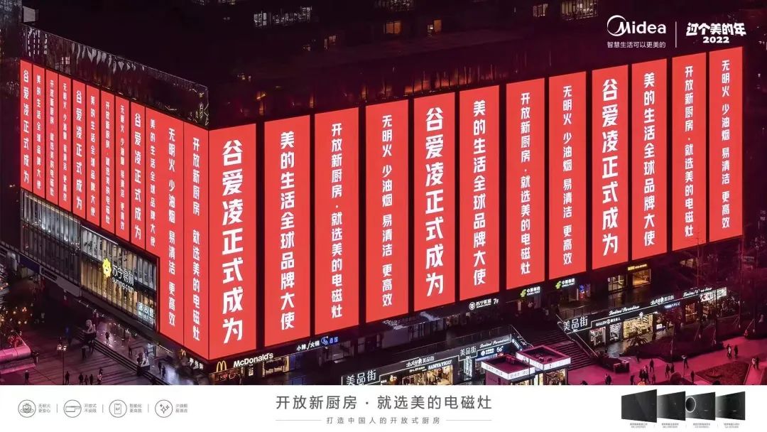 他山之石：“顶流”和“清流”兼得，这个品牌把体育营销玩明白了