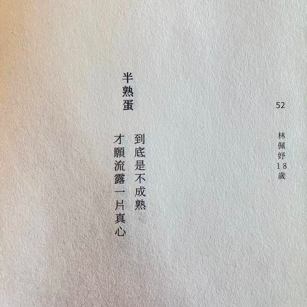 冬奥文案大赏!