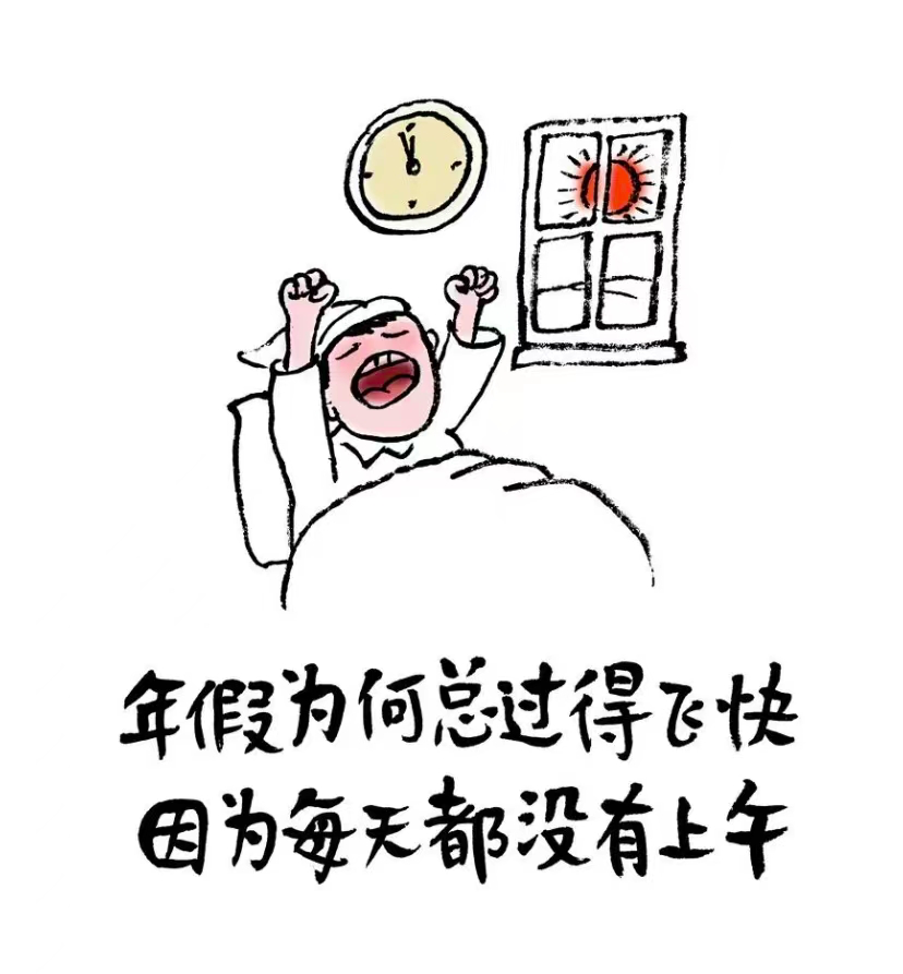 冬奥文案大赏!