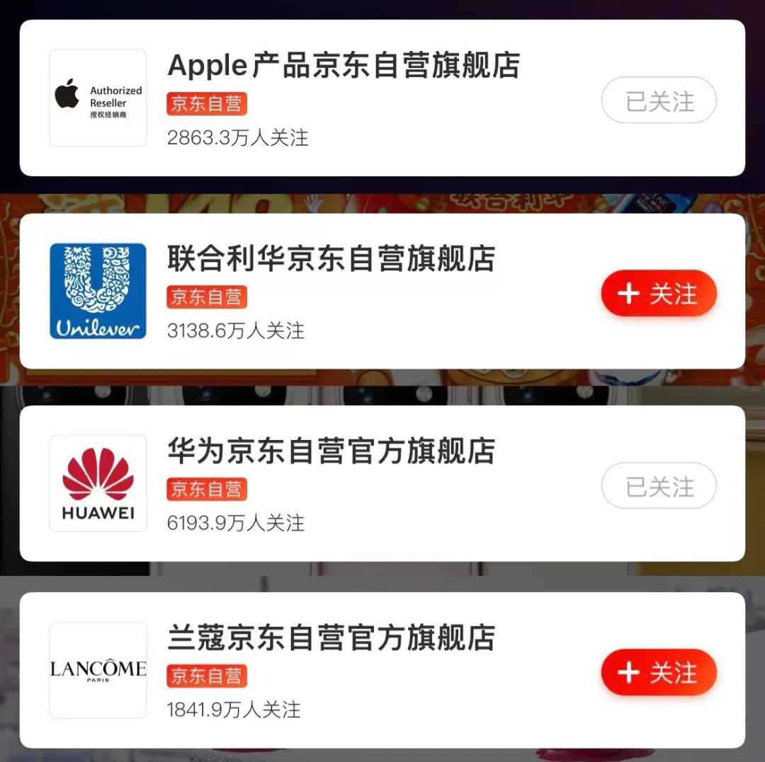 阿里电商搞「自营」，与京东“殊途同归”？
