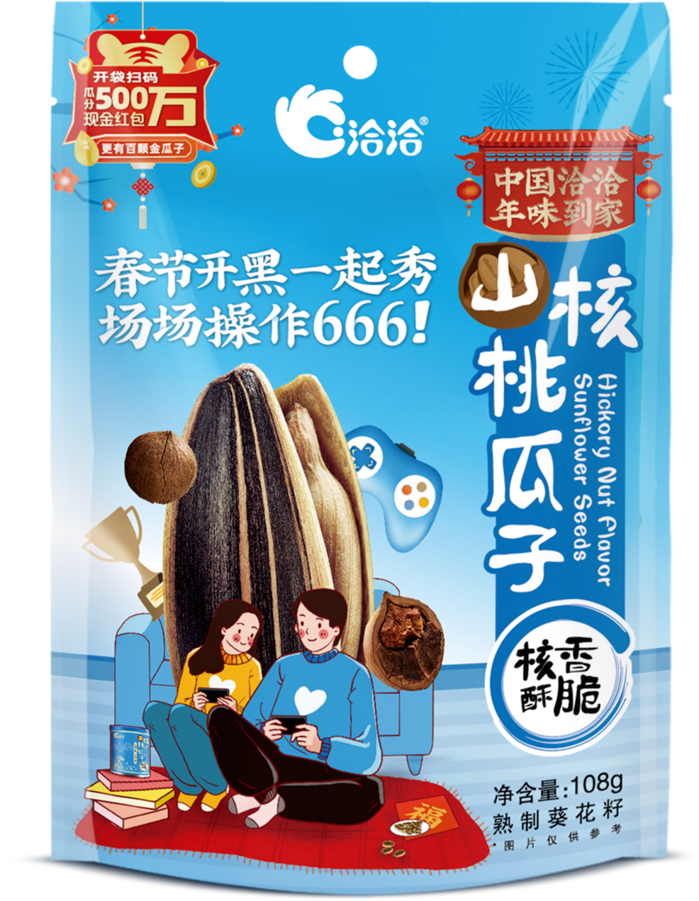 洽洽别样演绎春节时代金曲，还收获了近3亿曝光？