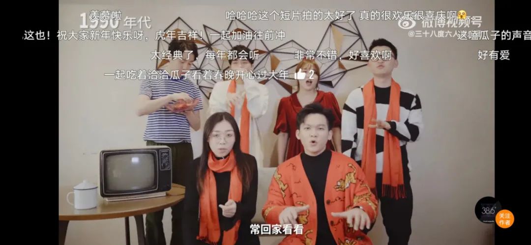 洽洽别样演绎春节时代金曲，还收获了近3亿曝光？