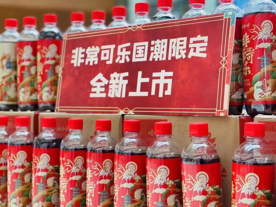 推出24年后,娃哈哈“非常可乐”多措并举再发力!