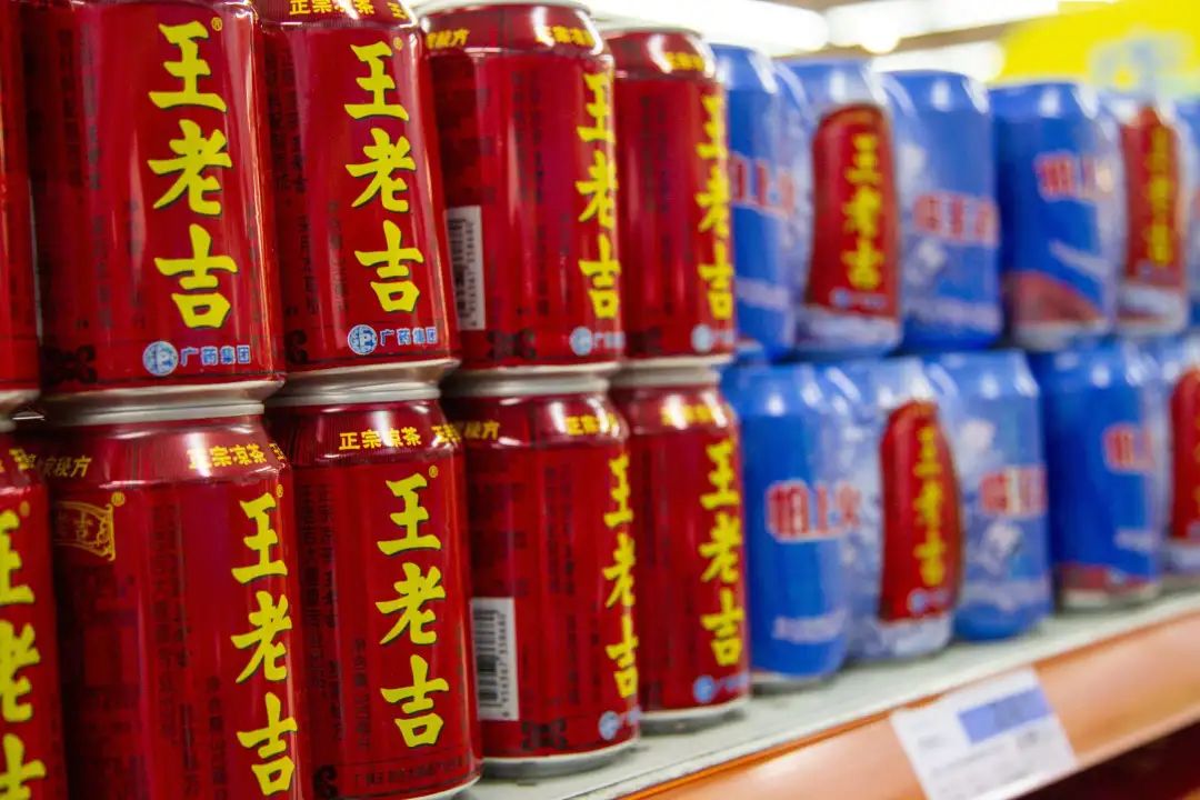 进军元宇宙?王老吉越来越会“蹭热点”,但凉茶仍然有点“难”