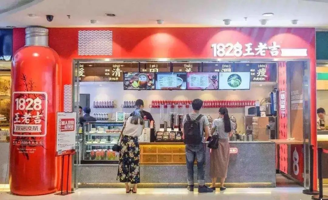 进军元宇宙?王老吉越来越会“蹭热点”,但凉茶仍然有点“难”