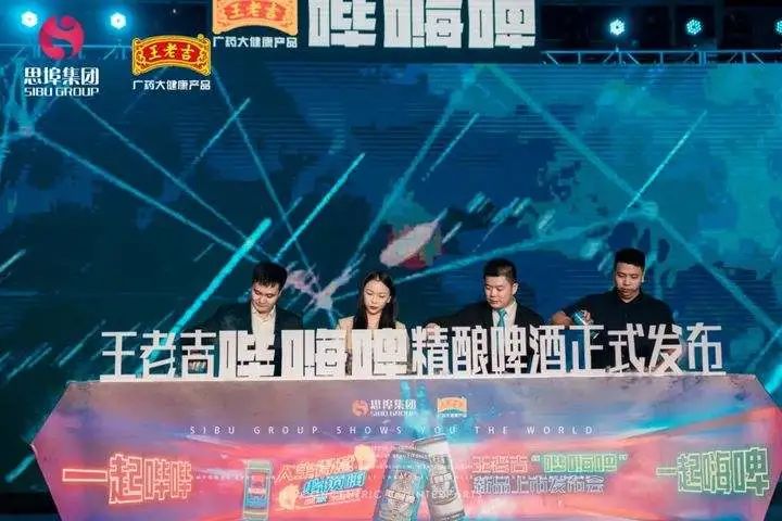 进军元宇宙?王老吉越来越会“蹭热点”,但凉茶仍然有点“难”
