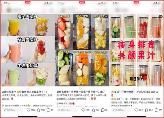 微信图片_202202181811118.png 小红书品牌专业号一夜涨粉3万,套路就这几招