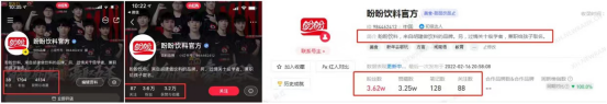 微信图片_202202181811114.png 小红书品牌专业号一夜涨粉3万,套路就这几招