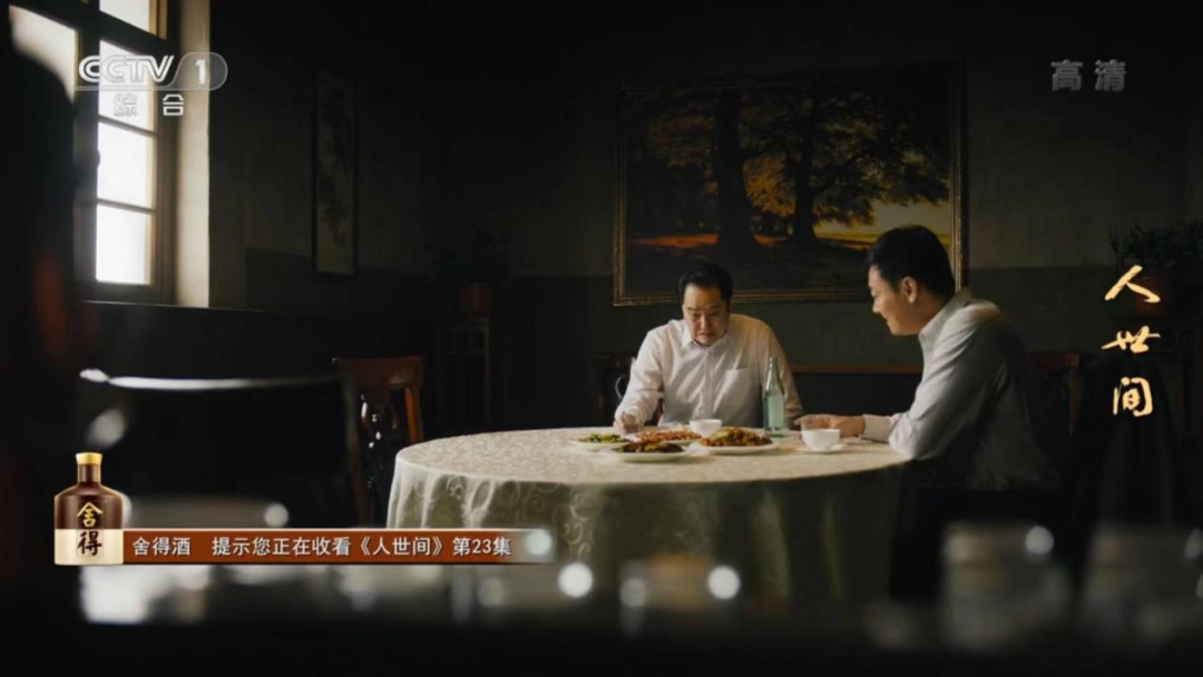 《人世间》火爆全网，谁“吃”到了大剧营销的红利？
