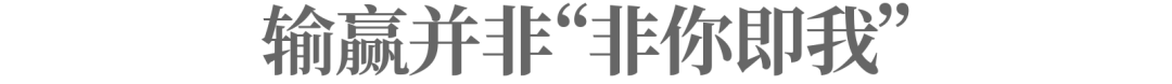 谁胜了冬奥？