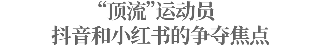 谁胜了冬奥？