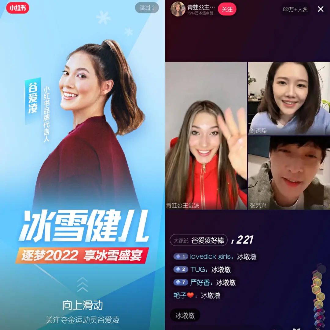 谁胜了冬奥？