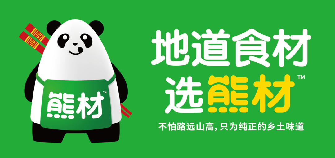 农业品牌海报要想脱颖而出，必须答好“四道题”