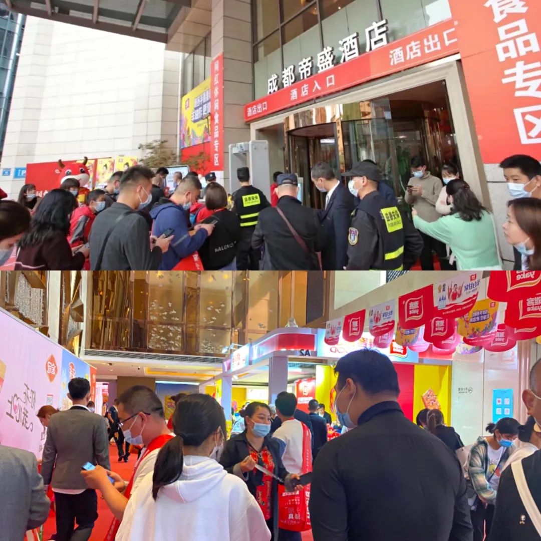 一站式交流、学习、选品，来成都春糖就住帝盛君豪！