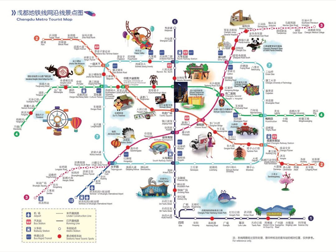 一站式交流、学习、选品，来成都春糖就住帝盛君豪！