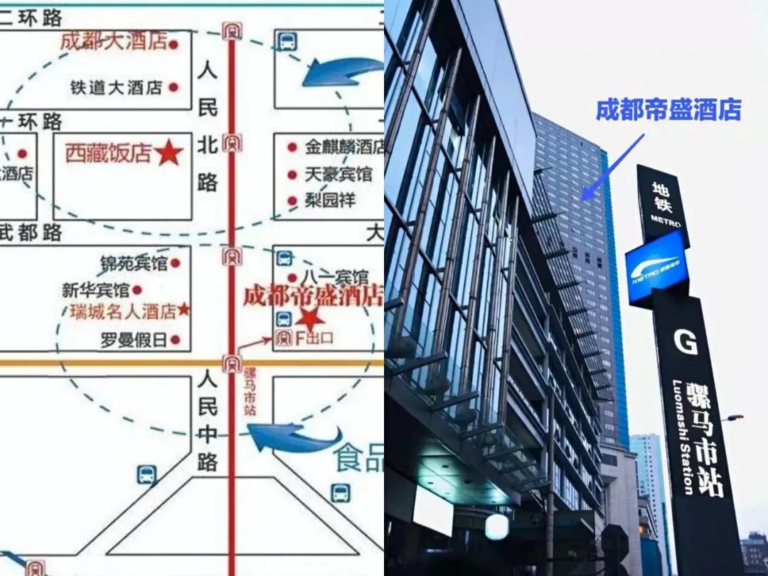 一站式交流、学习、选品，来成都春糖就住帝盛君豪！