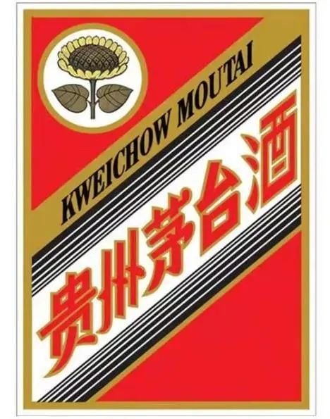 茅台“新品”未推先火，“葵花”回归猜想