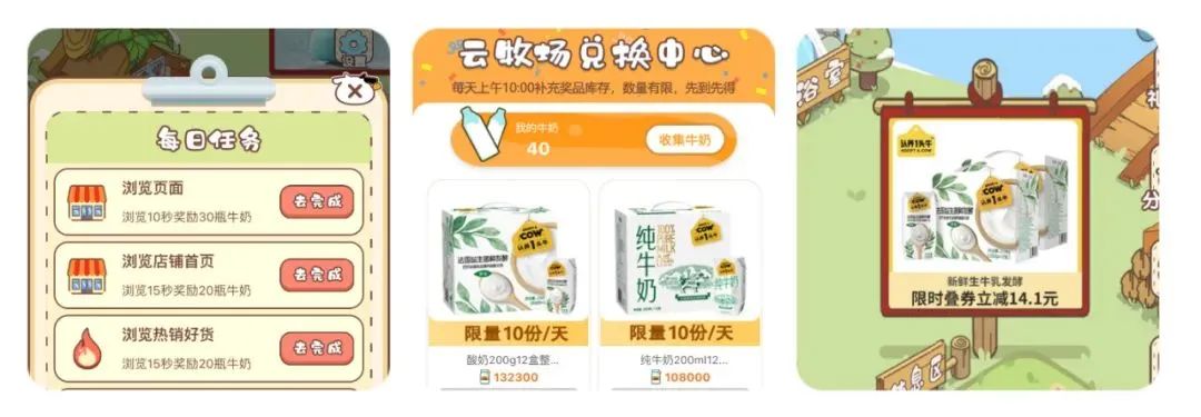 专访摩西科技：DTC下半场，“营销游戏化”成品牌突围关键