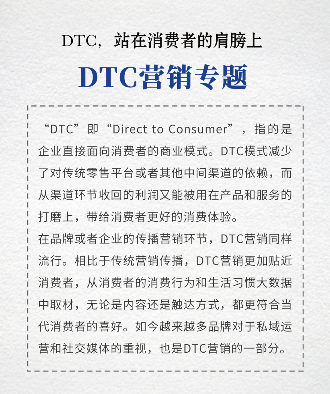 专访摩西科技：DTC下半场，“营销游戏化”成品牌突围关键