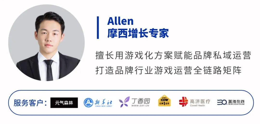 专访摩西科技：DTC下半场，“营销游戏化”成品牌突围关键