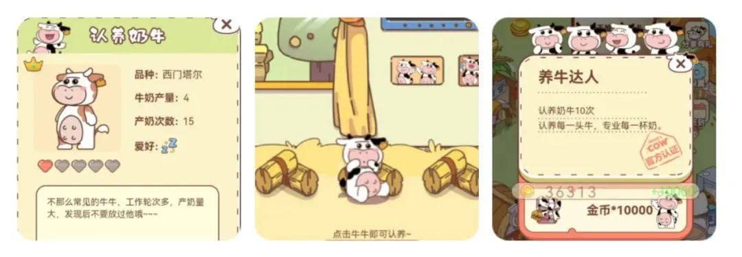 专访摩西科技：DTC下半场，“营销游戏化”成品牌突围关键