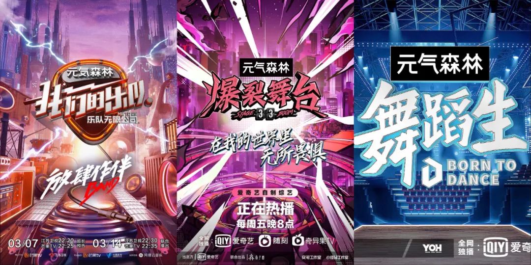 “大营家”元气森林