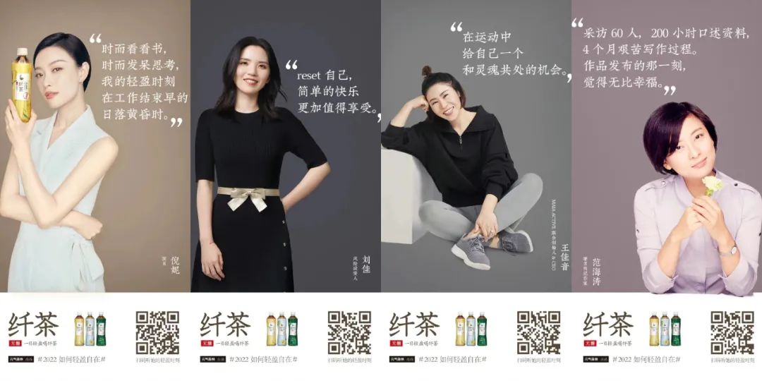 “大营家”元气森林