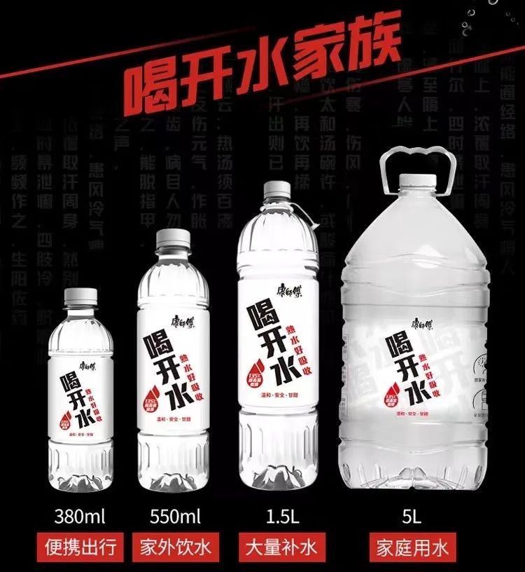 康师傅5L喝开水上市，农夫推白开水，熟水市场加速倍增