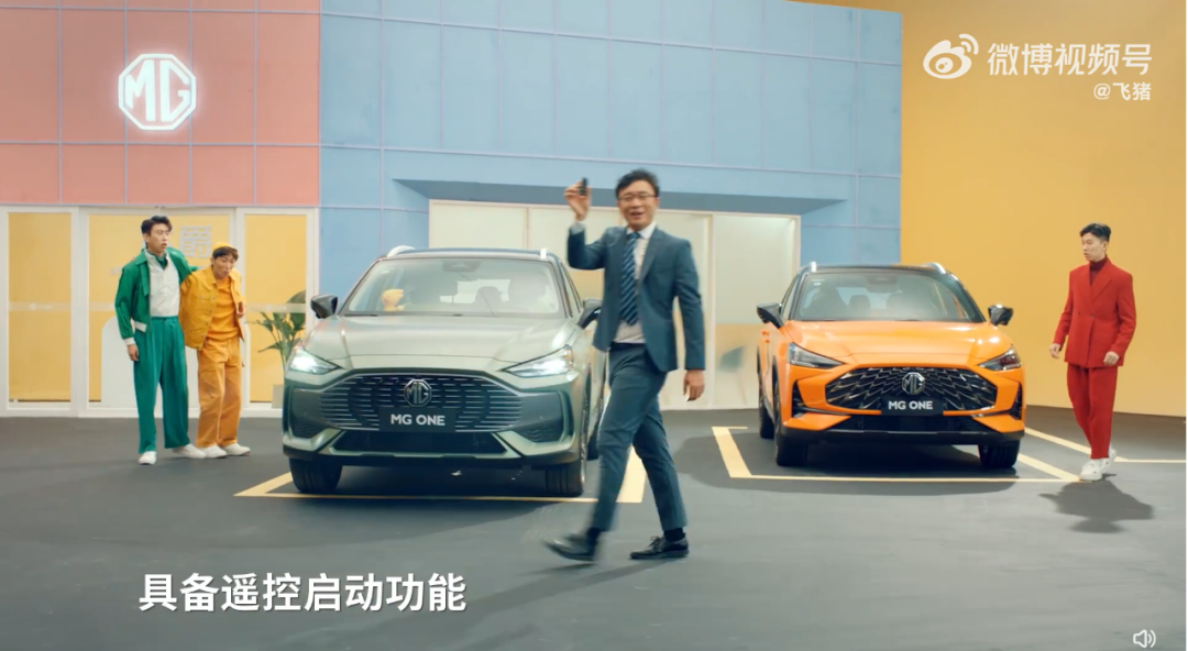 喜剧营销这条路,品牌还能走多久?