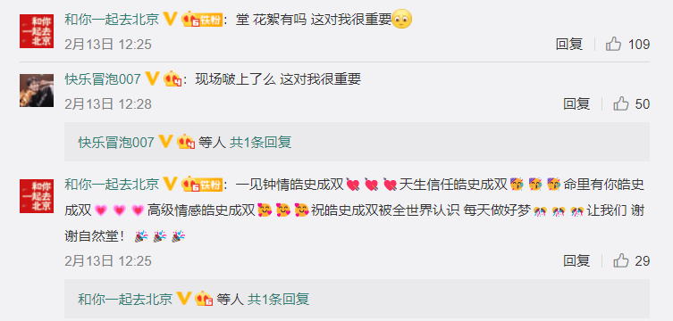 喜剧营销这条路,品牌还能走多久?