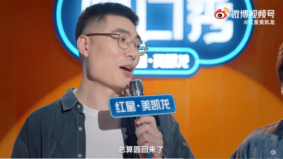 喜剧营销这条路,品牌还能走多久?