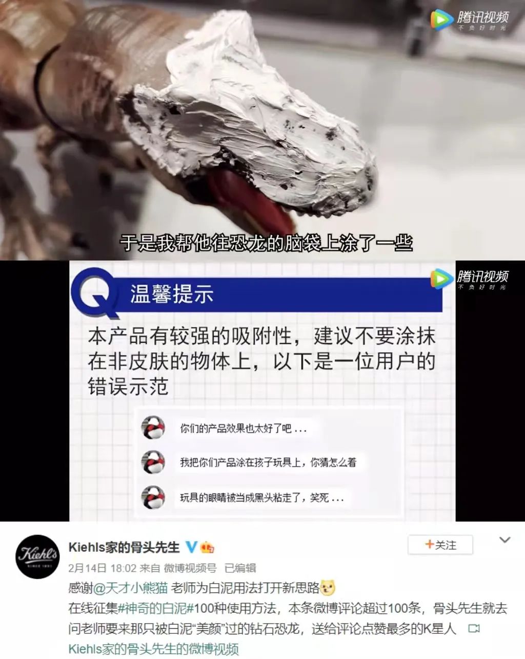 喜剧营销这条路,品牌还能走多久?