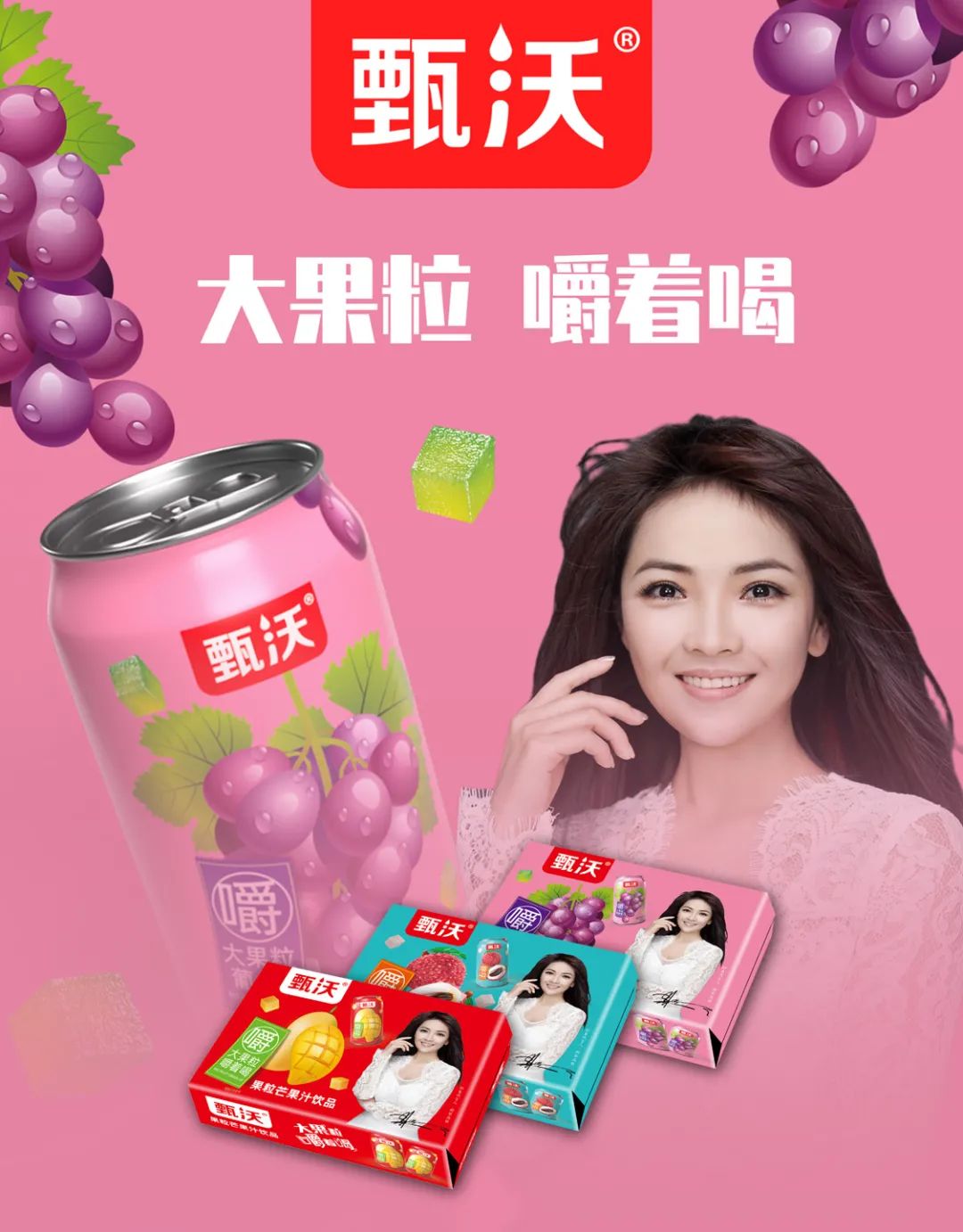 揭秘|甄沃多款新品为啥备受经销商热捧?
