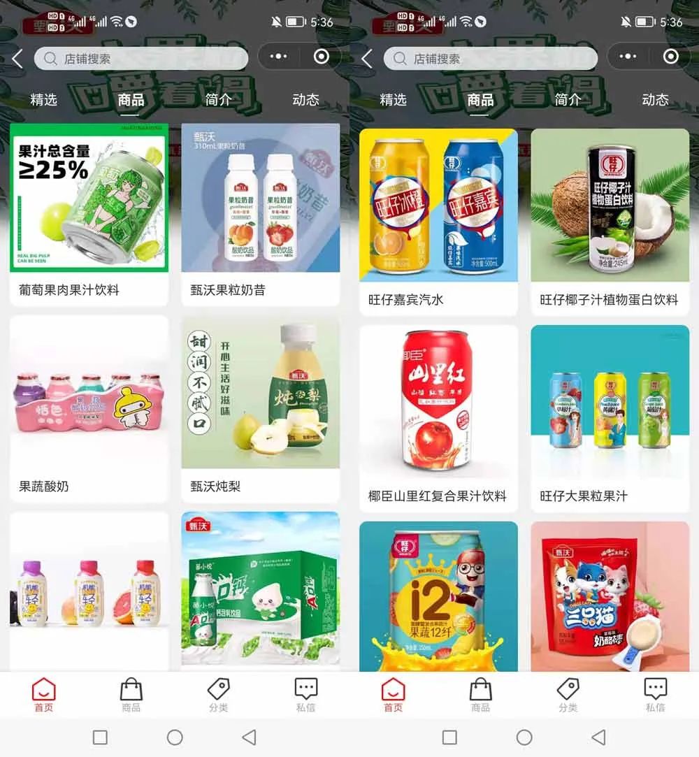 揭秘|甄沃多款新品为啥备受经销商热捧?