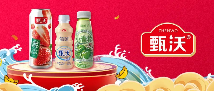 揭秘|甄沃多款新品为啥备受经销商热捧?