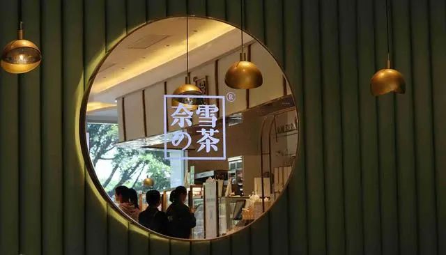 喜茶“低头”告别3字头产品，是为探索下线市场铺路吗？