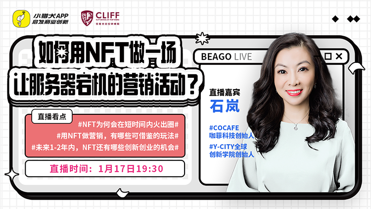 对话企业家：元宇宙来临，营销圈如何成为“头号玩家”?